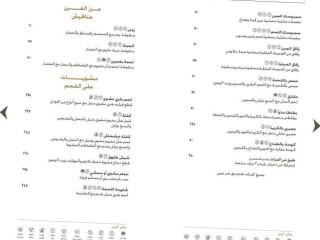 Sabaya