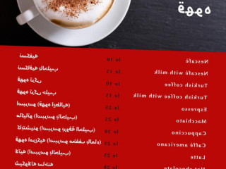 Moments And Café