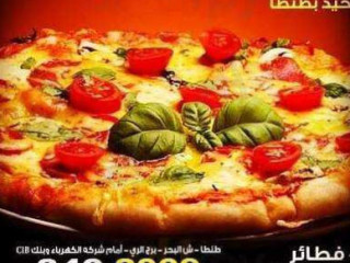 ‪nagaf El Gamaa‬