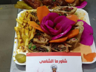 شاورما الشامي