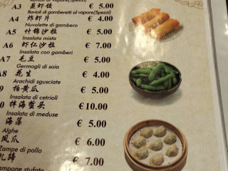 Cinese Wu Mei