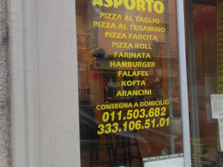 Pizzeria Mar Rosso