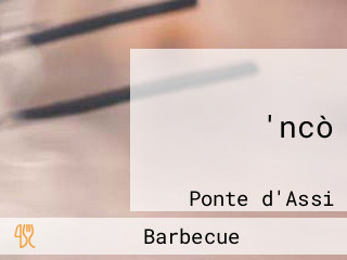 'ncò