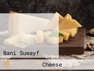 مطعم أكاديا