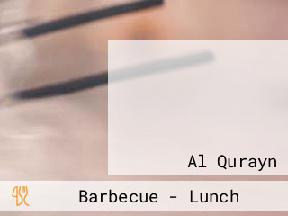مطعم وحاتي الزهراء