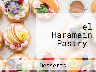 ‪el Haramain Pastry‬