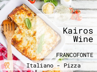 Kairos Wine