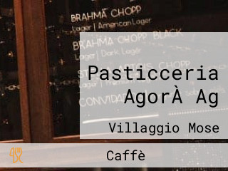 Agorà