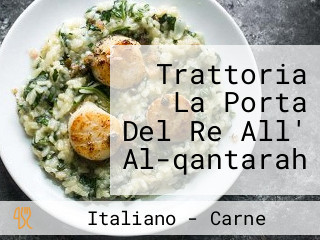 Trattoria La Porta Del Re All' Al-qantarah