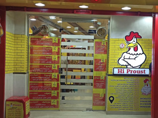Hi Proust هاي بروست فاقوس