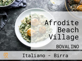 Afrodite Beach Village