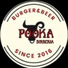 Pooka-special Burgers Beers