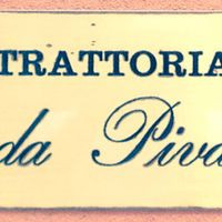 Trattoria Incadase Da Piva